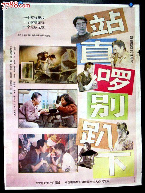 办理冰岛驾照